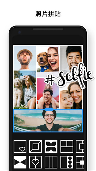 专业照片编辑器图3