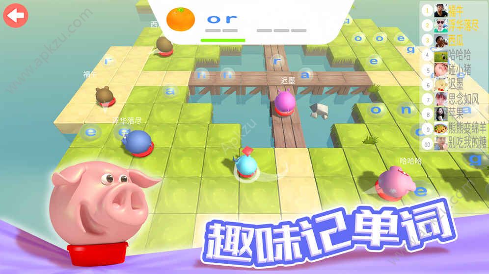 欢乐碰碰猪金币免广告安卓版  v1.0.0图2