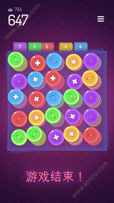 十个纽扣安卓版图1