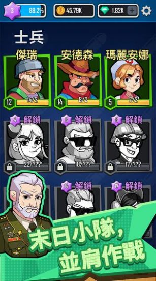 向僵尸开炮手游官方正版 1.0.0图2