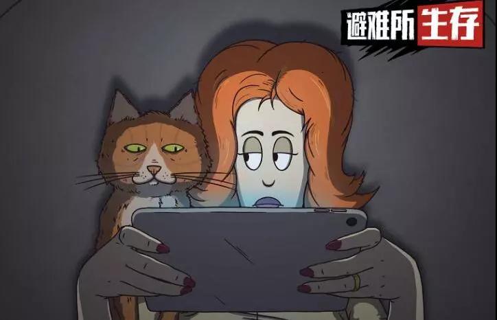 避难所生存60秒安卓版合集