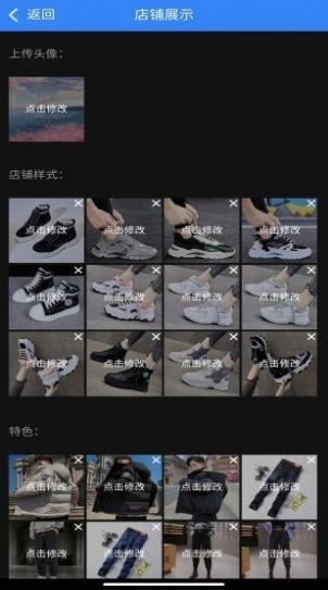 正在抢app软件下载安装  v0.0.10图3