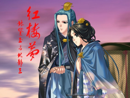 红楼梦之十二金钗游戏攻略手机版  v1.0图3