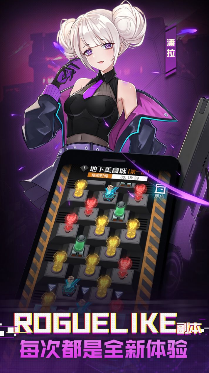 机甲战士团手游图2