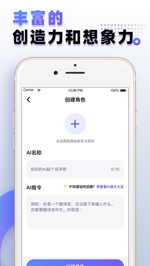 ChatGladPet(AI聊天)最新版下载  v1.3图2