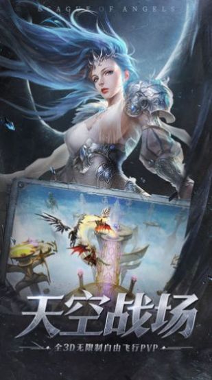 黎明魔导士游戏官网正式版  v1.10.11图1