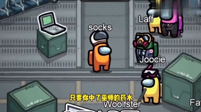 Among us巫师模式安卓汉化版下载  v2022.3.29图2