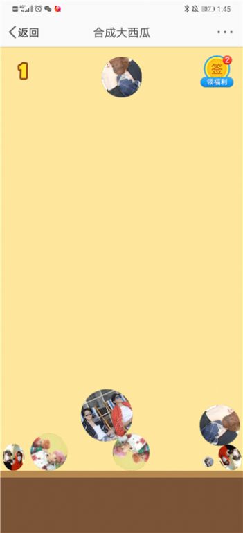 合成exo游戏官方链接  v1.0图1