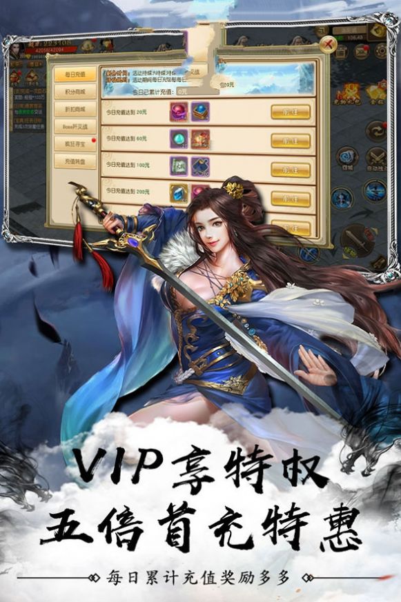 时空棋局手游官方正式版  v1.0.0图10