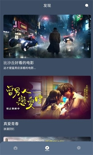 红茶影视官方正版图4