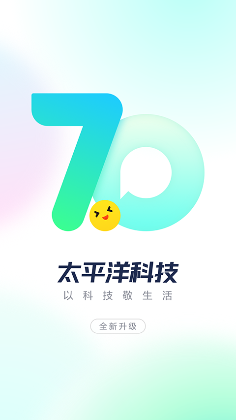太平洋知科技图3
