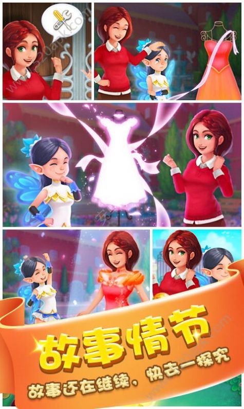 萌宠消消乐游戏官方红包版  v3.0图2