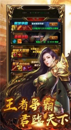 仙境传奇火龙官方图3