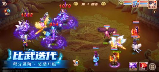 梦幻变异录魂之守护手游官方版  v2.0图2