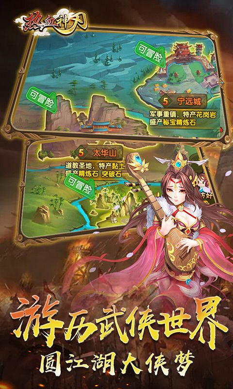 热血神刃海量版变态公益服图片1