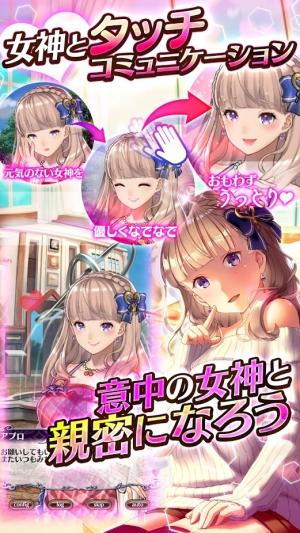 女神乱战手游图3