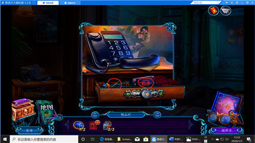 密室逃脱24末日危机安卓版游戏图片2