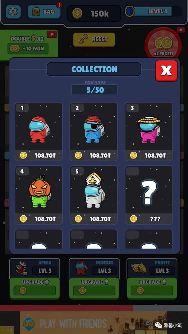 冒牌货学院安卓游戏中文版（Impostor Academy）  v1.06图1