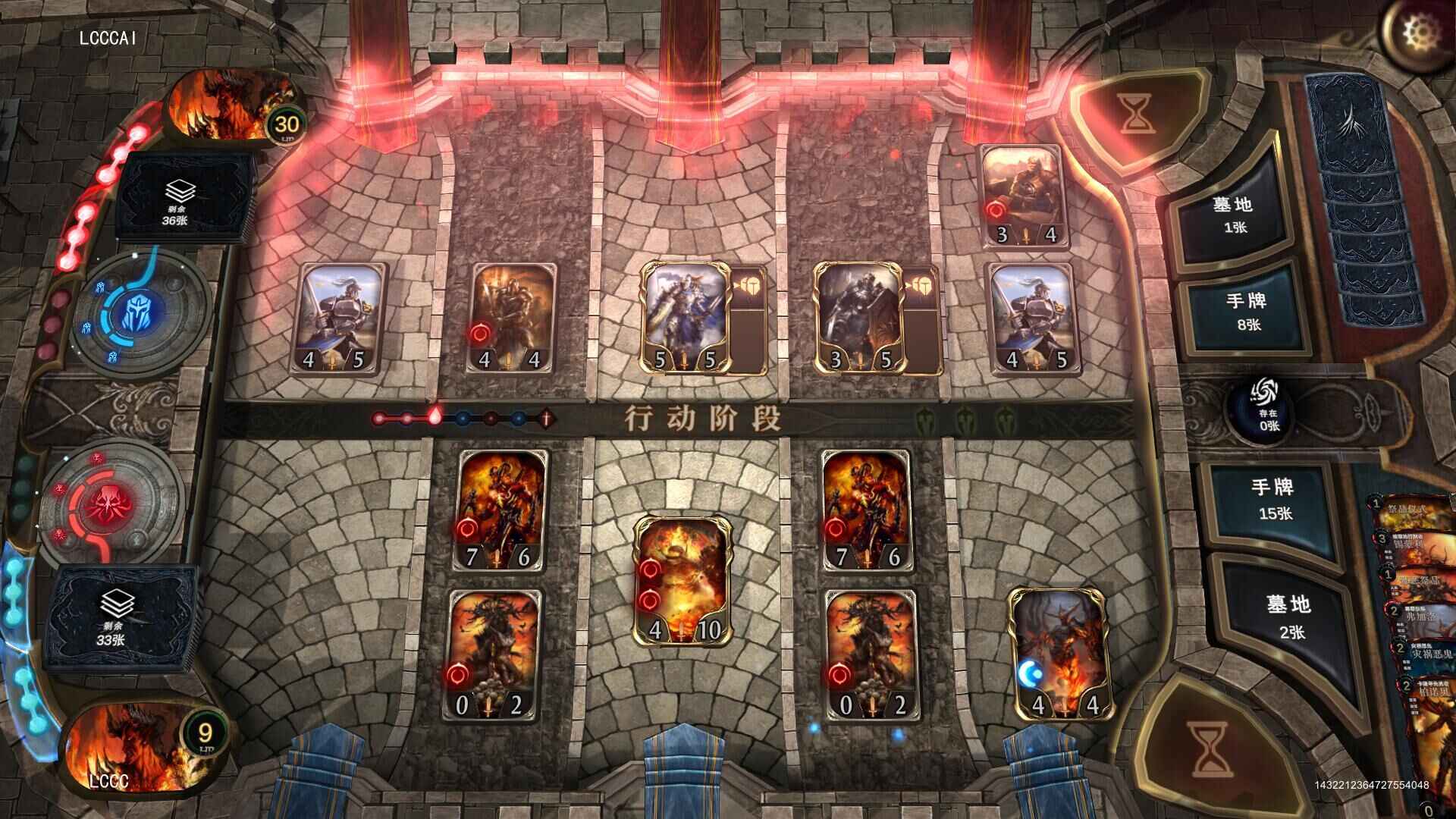 失落的王座合集