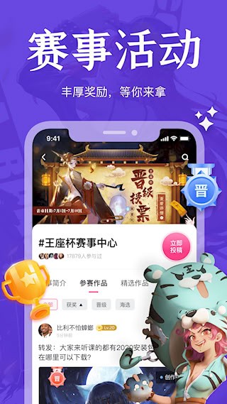 绘学霸安卓版图3