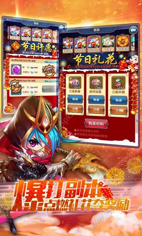 战场女神变态版图3