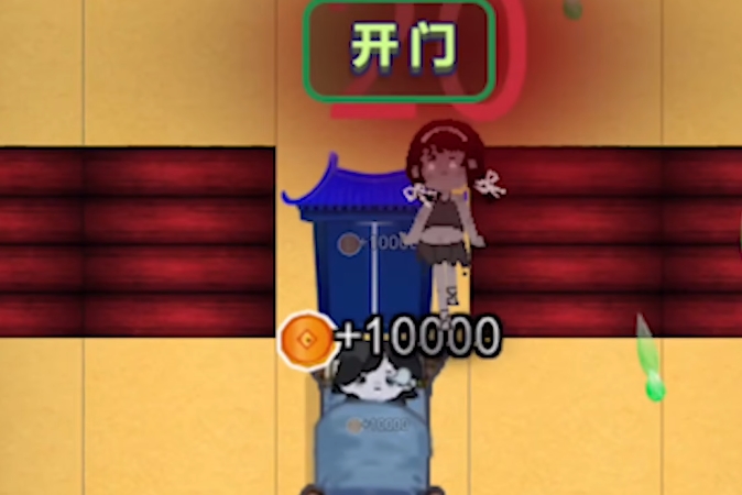 躺平发育金字塔版合集