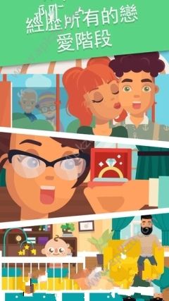 爱之约会女生恋爱模拟器安卓版图3