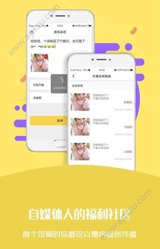 段公子app图4