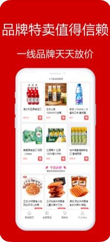 火店app官方最新版下载  v1.0图1