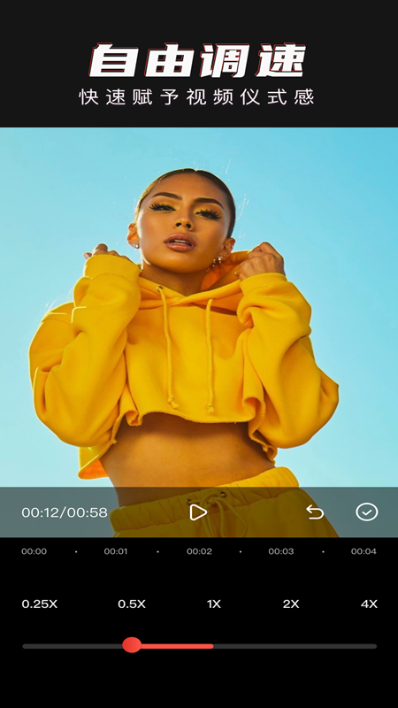 青蛙视频剪辑软件官方手机版  v1.0图3