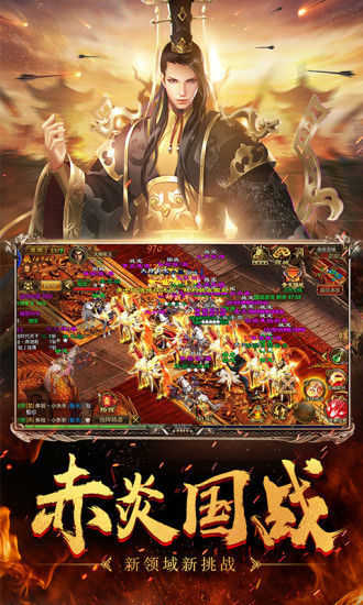 大佬扛把子超超变传奇图3