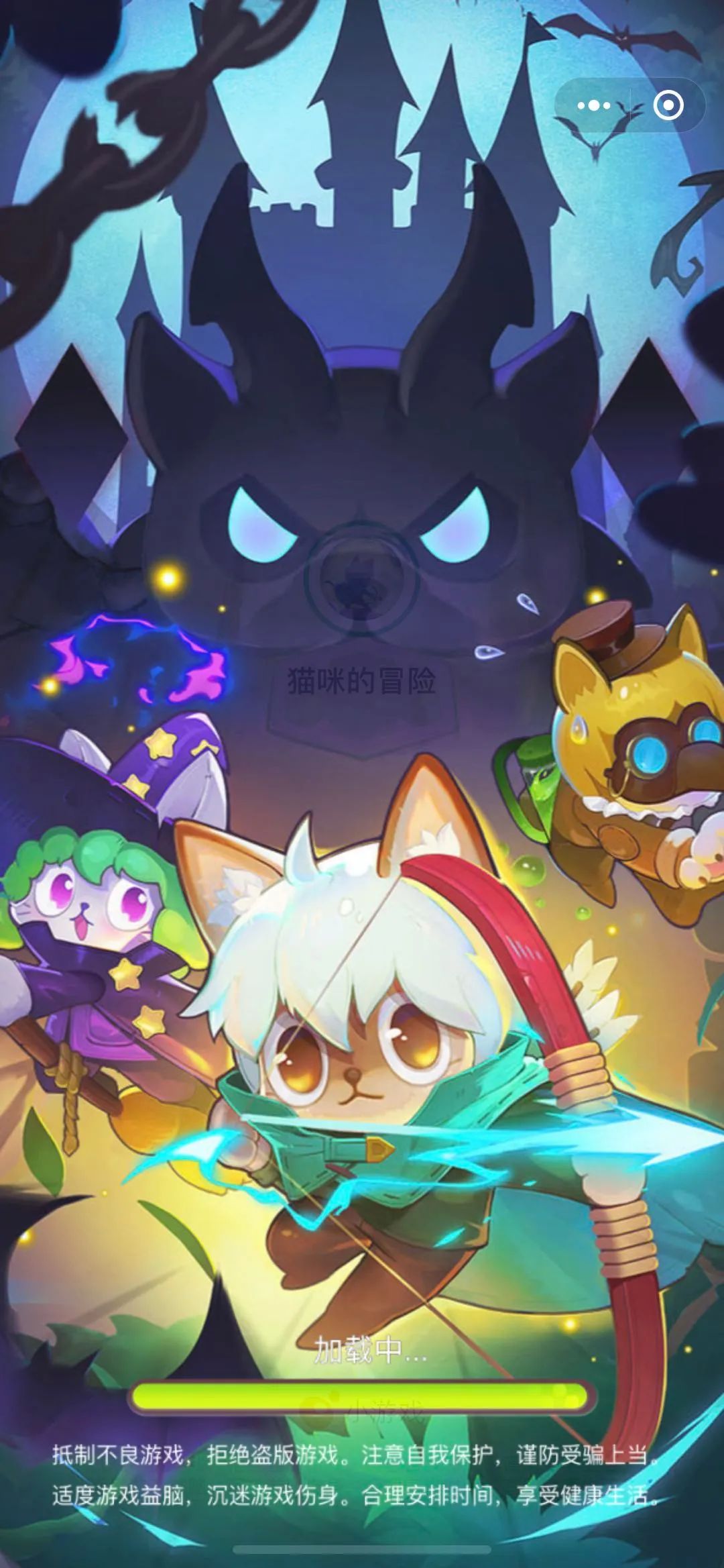 猫咪的冒险游戏安卓版  v2.0.4图3