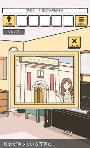 她的愿望未能如愿(彼女の願いは叶わなかった)图2