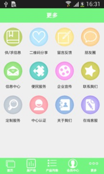 海南水果app图3