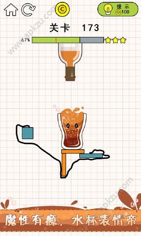 快乐肥宅水破解版图2