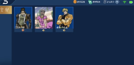 JOJO荣耀手游官方最新版下载  v0.1图2