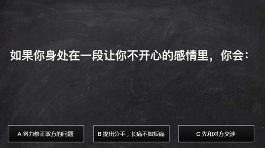 寡王等级测试入口图2