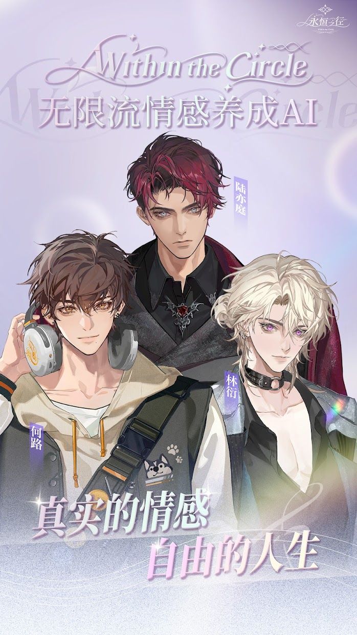 永恒之径最新版图2