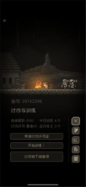 问题勇者也要干魔王金币攻略版  v2.3图4