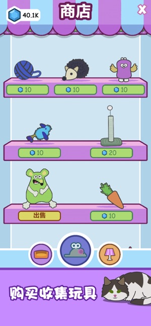 梦幻契约猫咪进化论钻石安卓版  v1.0图3