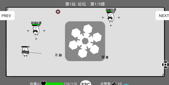 我是键盘侠器app最新手机版下载  v0.2图4