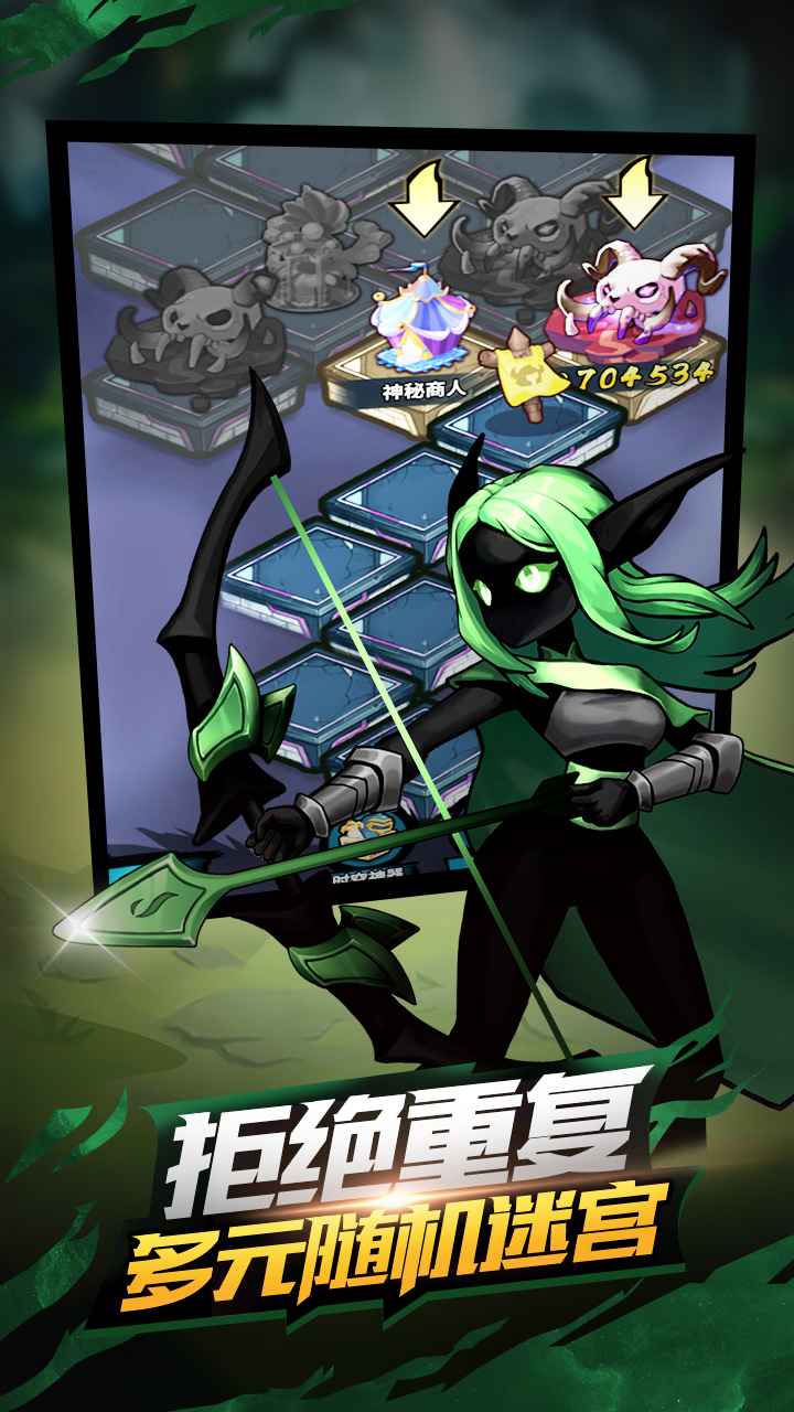 火柴人觉醒满城灯火中秋版本下载  v2.16.2图5