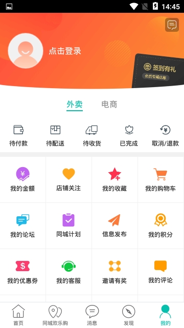 掌上山丹app官方手机版下载  v5.3.1图4