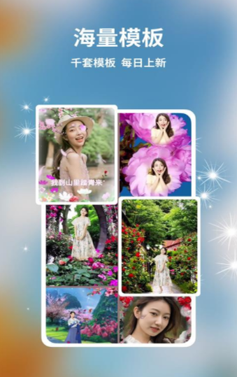 多多视频制作app图2