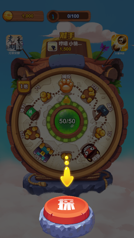 动物训练家游戏官方手机版  图1