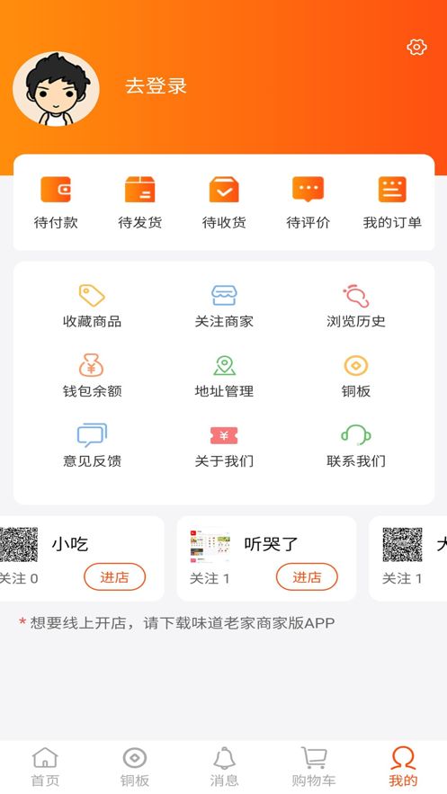 易芽app图1
