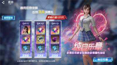 吞噬星空黎明图4