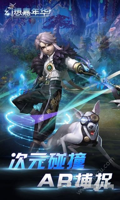 幻想嘉年华Ol变态版图3