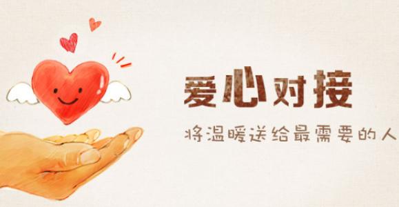 手机扶贫软件合集