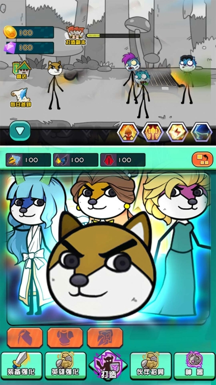 动物联盟勇士使命图4